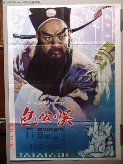 学历认证报告表图片